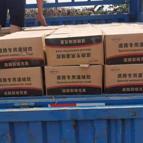 马路裂纹填缝胶灌缝胶不惧严寒沥青道路用密封胶热熔型公路补缝胶