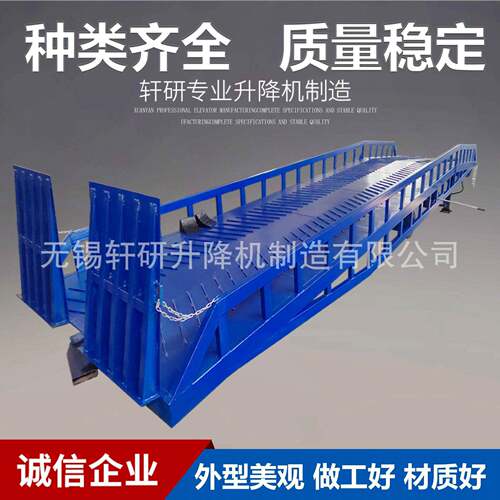 现货移动式液压登车桥装卸集装箱液压登车桥月台物料卸货登车桥