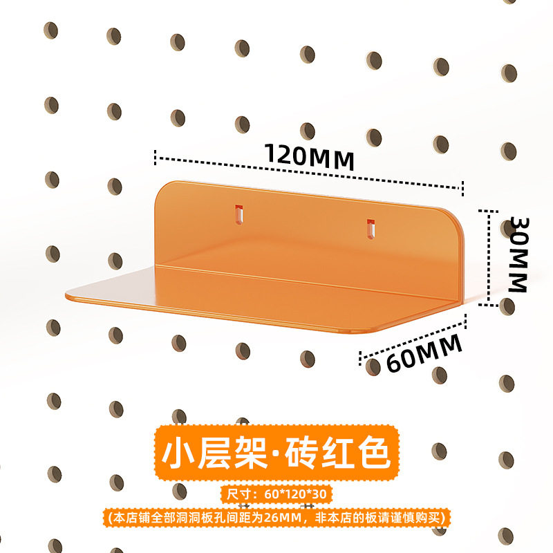改造无边框课桌卧室洞洞板挂板配件挡板悬挂式学习桌加厚磁吸图片