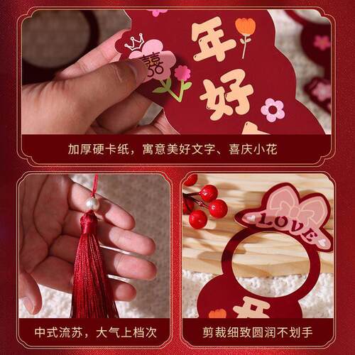 喜字结婚专用全套婚房布置结婚门把手小挂件装饰创意喜字大门挂饰