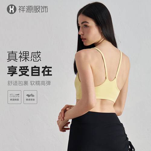 Wearing sports underwear with chest cushion and suspender,
