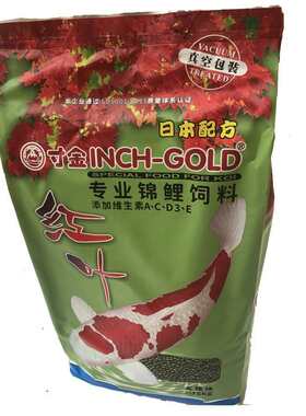 寸金红叶锦鲤饲料增红专用粮金鱼粮颗粒型鱼饲料中型鱼粮鱼食鱼料