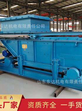 供应GLL4400/30矿用链式给煤机耐砸耐用链式给料机