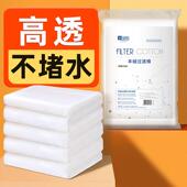 yee严选臻级 羊绒棉鱼缸过滤棉滤材高密度净水加厚水族箱白棉过滤