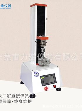 灯珠验力试验机试推推力强度试机拉压LX-TL50力验机拉力试验机