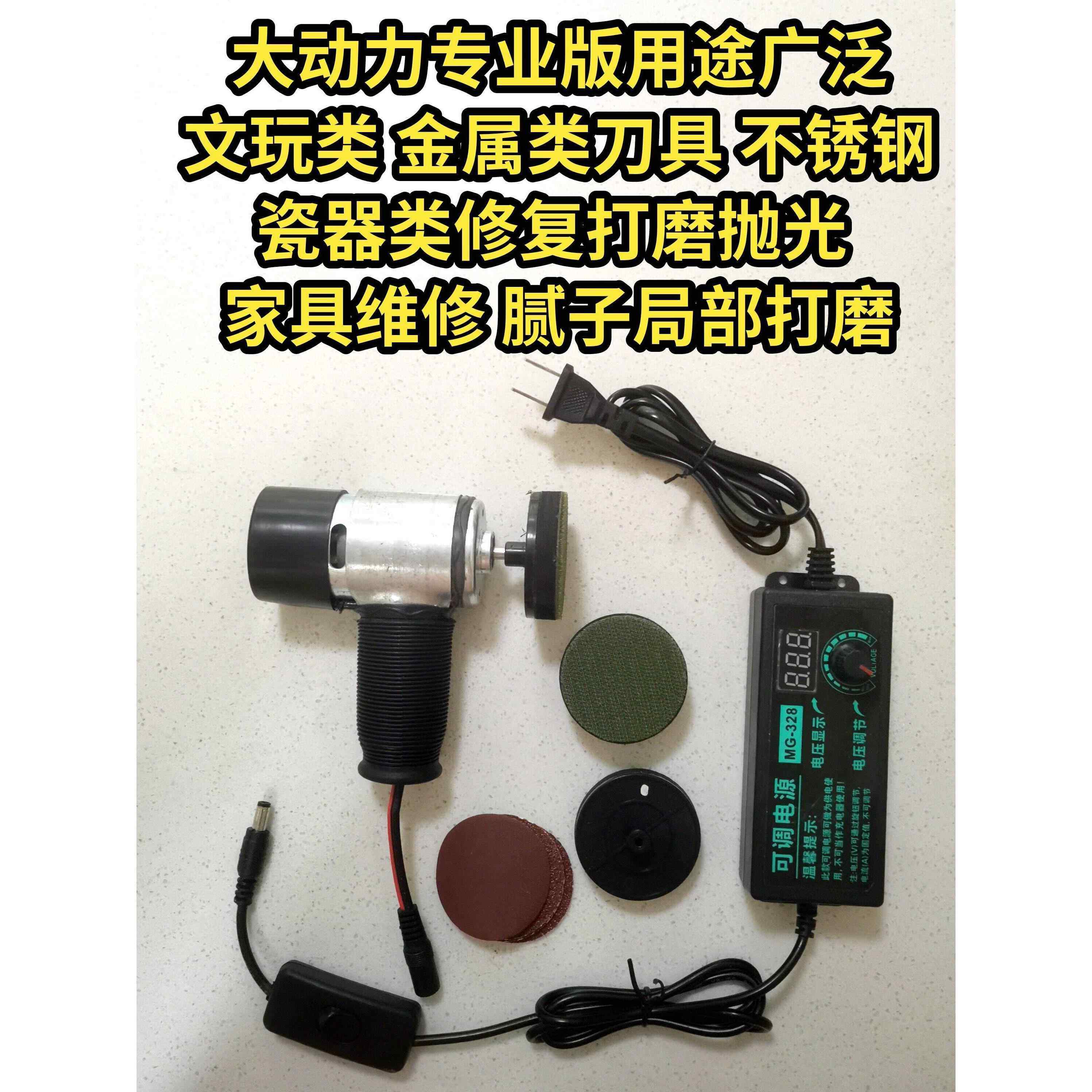 迷你角磨机配备24V可调电源手持式可调速度抛光机