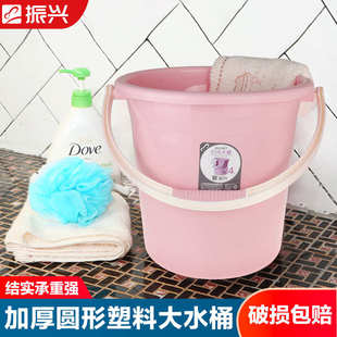 振兴家用手提塑料大号水桶加厚储水桶大容量学生宿舍用蓄水洗衣桶