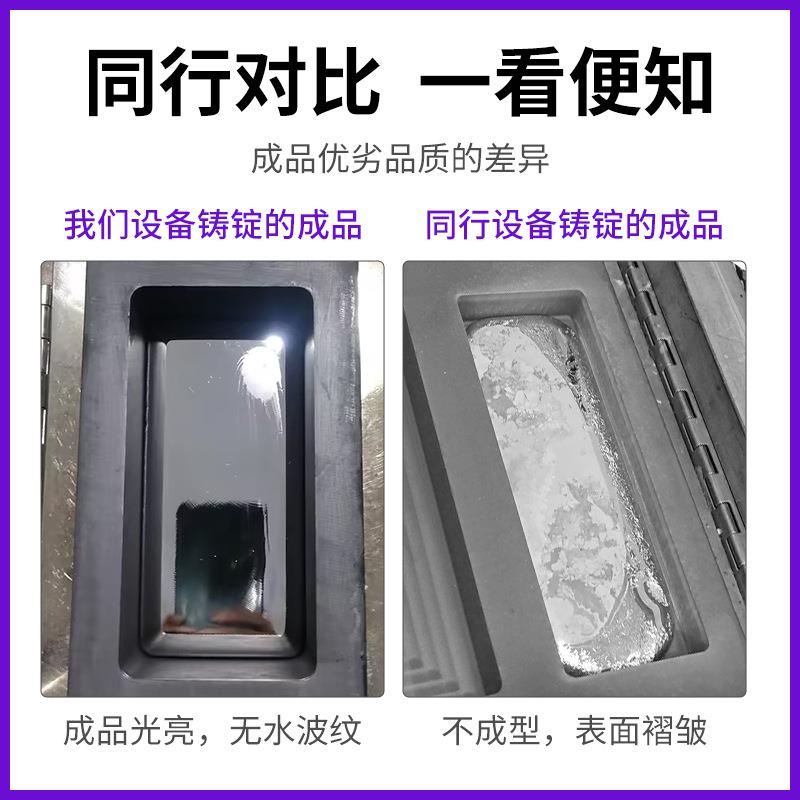 一真空铸锭机无损耗出一金锭成型机豆金银豆金条BF-JD1铸造设备厂