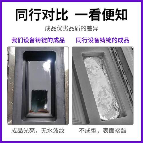空BF-JD1铸锭 无损耗一出金锭成型机 金豆机真银豆金条铸造设备厂