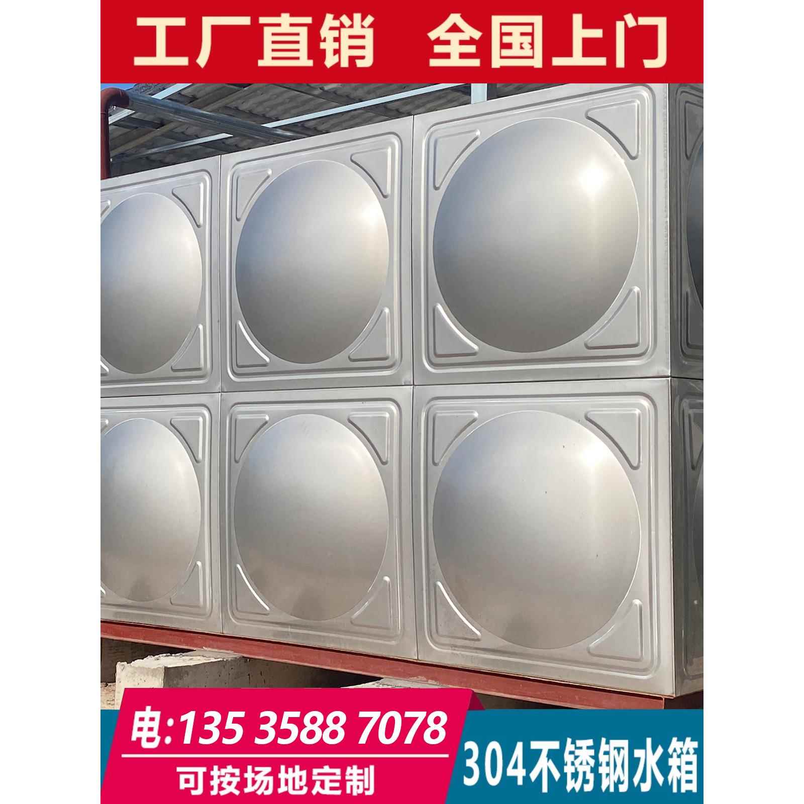 大型304不锈钢保温水箱消防生活大容量集中供水水箱食品级水塔