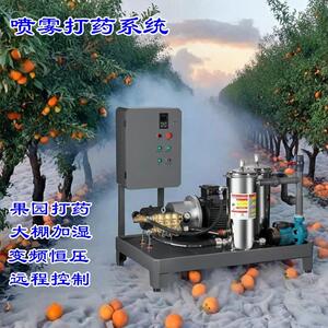 高压自动化果园打药机大棚种植喷雾加湿设备智能农业弥雾打药主机