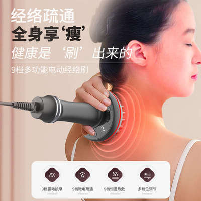 电动经络刷揉腹仪肚子按摩腿部疏通带脉肝胆神器燃脂腹部刮痧神器