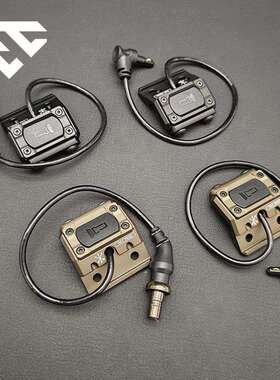 M600M300手电筒ModButton鼠尾线控开关20MM滑轨版底座金属