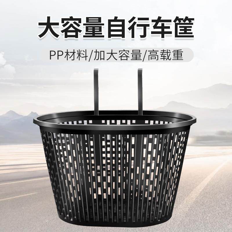 自行车筐山地车前后快拆车篮塑料菜篮子儿童加厚挂筐单车骑行装备