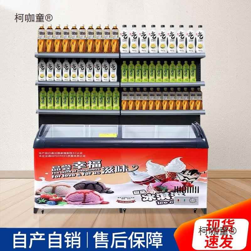 冰柜上方展示架利超市便店23雪糕柜货架小冰箱饮料置架子卖物麦太