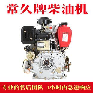 186F微耕机头KM186FA柴油机186F马路切割机10马力柴油机5KW发电机