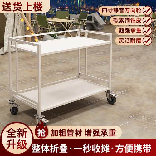 摆摊小推车置物架可折叠可携式集市摊位架超市促销台展示架可移动