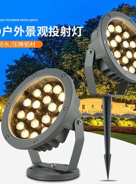 LED防水地插圆形投光灯插地草坪灯户外投射灯花园聚光射树灯