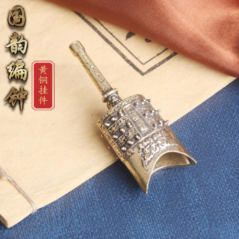复古黄铜国韵编钟工艺礼品摆饰家居摆饰古非遗文玩收藏挂件老铜器