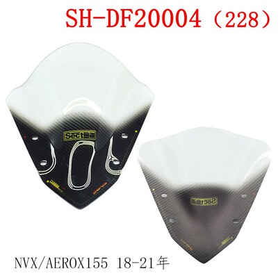 适用于AER0X155/NVX155 18-21年改装前挡风玻璃导流罩 挡风支架