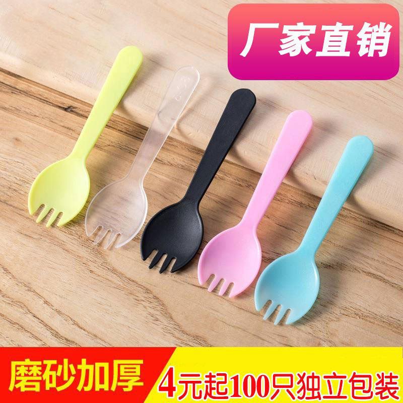 水果捞叉勺一次性水果叉单独包装塑料磨砂炒酸奶冰淇淋甜品蛋糕叉