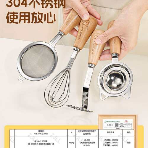 可立过滤网筛宝宝婴儿土豆压泥漏勺蛋黄蛋清分离器辅食工具