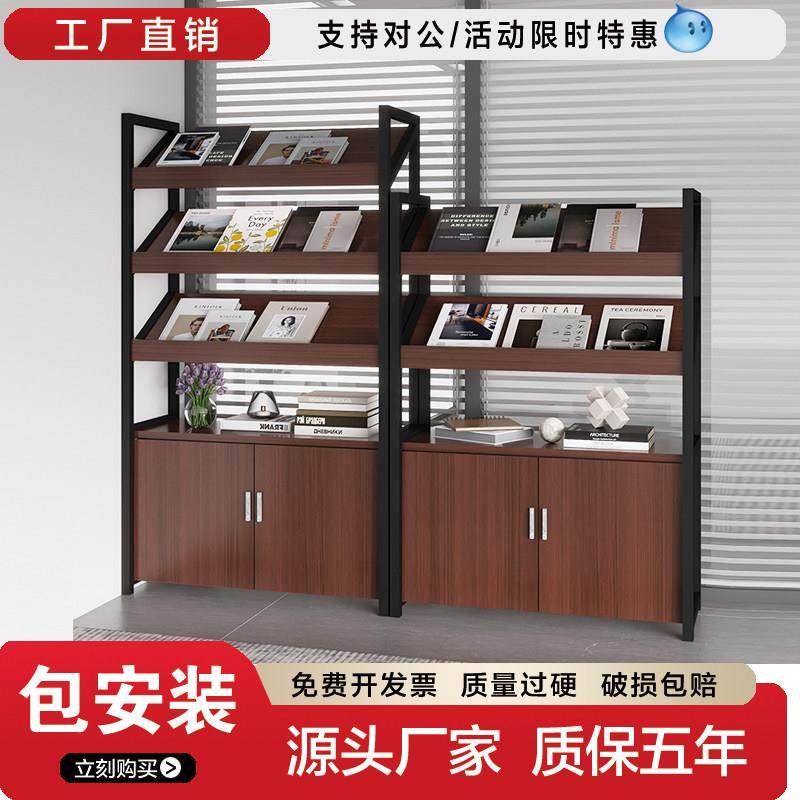 办公室报纸报刊架杂志架置物架书刊宣传册资料展示架落地带柜子