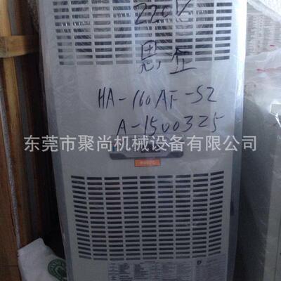 供应台湾哈伯空调冷却机 HA-160AF