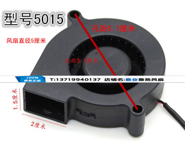 新飞美的索爱亚都哥尔，适用涡轮鼓风机、5015s加湿器风扇配件