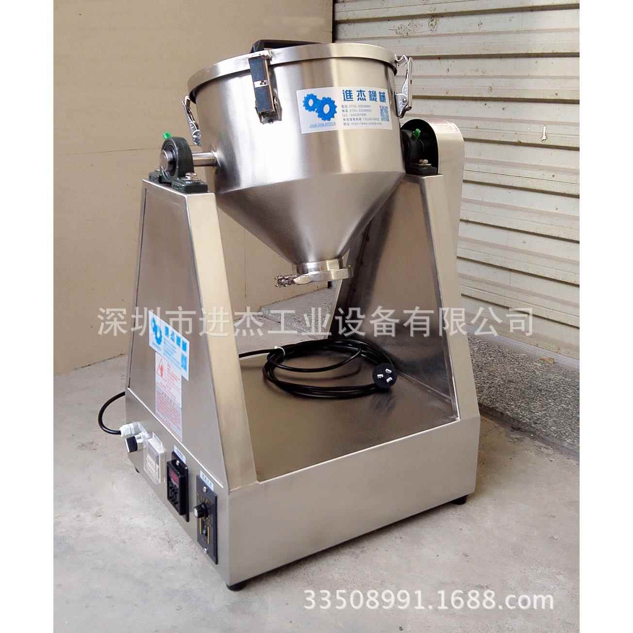 3-9L的果粉混合机5KG果粉混料机中草药保健茶混合机高效率混合