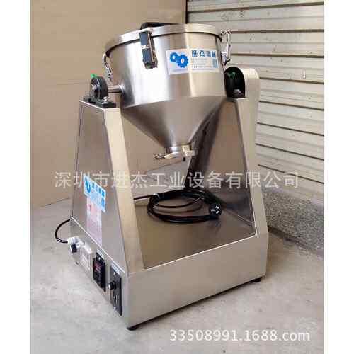 3-9L的果粉混合机 5KG果粉混料机 中草药保健茶混合机 高效率混合