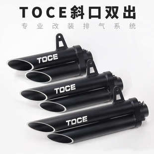 ZX6R改装 400NK 斜口双出TOCE炸街排气 ER6N 摩托车黄龙600台荣GP1