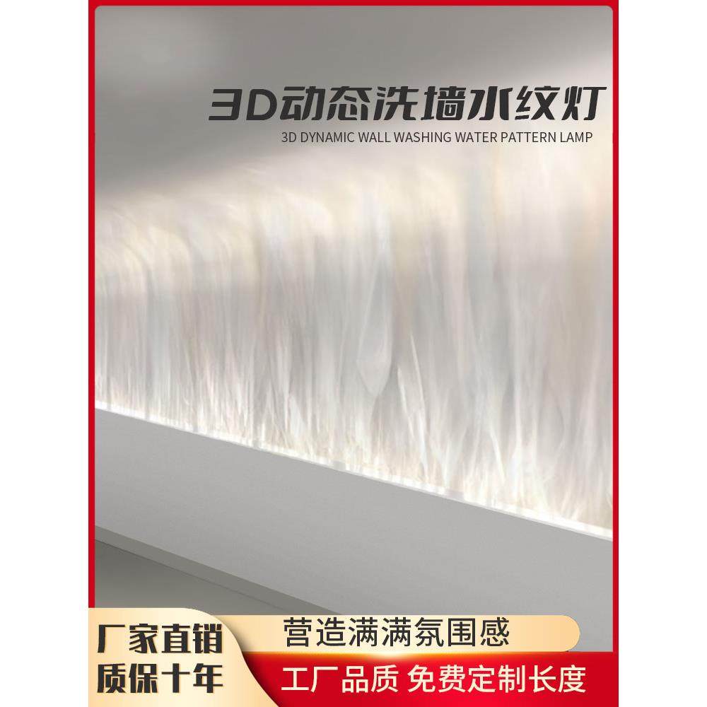 水波纹灯3D动态火焰洗墙灯投影壁灯防水纹灯酒吧装饰背景墙氛围灯,家装灯饰光源,氛围灯,淘宝优惠券,粉丝福利购,淘宝优惠卷
