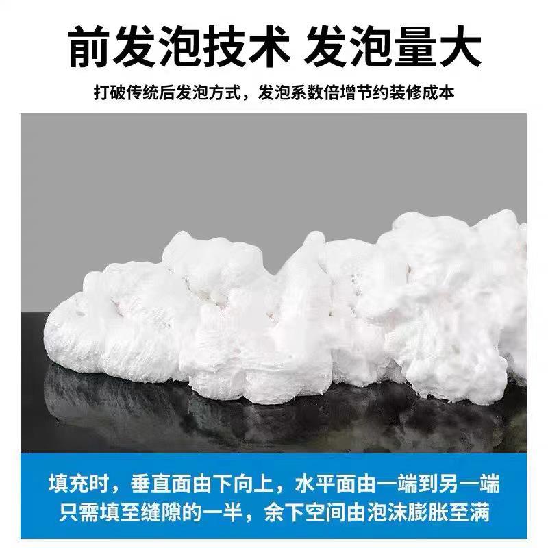 聚氨酯泡沫胶硅宝发泡胶厂家门窗高密度阻燃填缝剂防水密封发泡胶