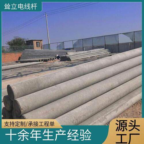 水泥电线杆配件LP8LP10卡盘拉盘底盘水泥制品钢筋混凝土制品