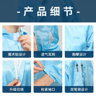 连体无尘服净化服无尘衣防静电连体服洁净服喷漆服防尘防护工作服