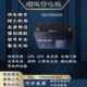 UPS电源主机 RIMA瑞玛蓄电池UN 消防机柜 监控 电梯门禁 12V100AH