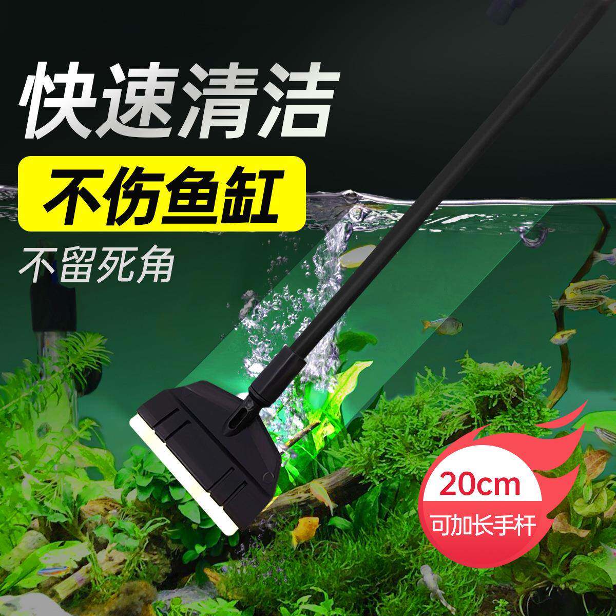鱼缸刮藻刀加宽水族水草缸长柄刮刀水藻清洁工具除藻除苔刀片