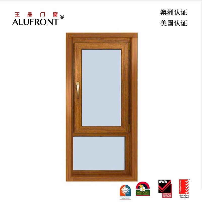 王品铝木门窗生产卡扣式铝木门窗阳台客厅