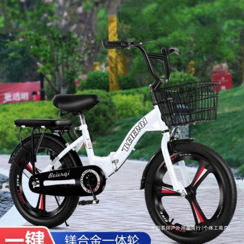儿童折叠自行车中大童车6-8-12岁男孩女孩学生单车18/20寸自行车