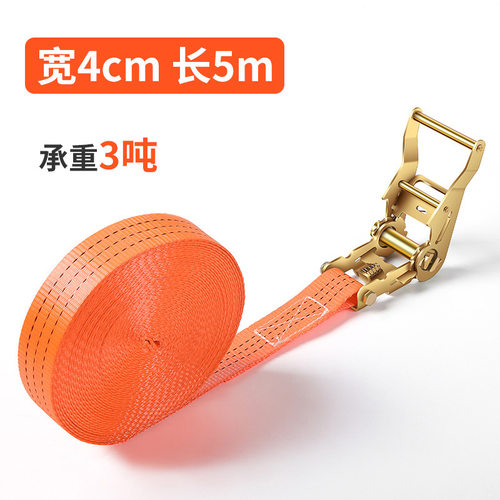 货物捆绑带固定带紧绳器收拉紧器自动锁新型刹车绳绷带货车用绳子
