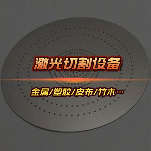 工厂直销激光送料机全自动激光送料机 配激光切割机的激光送料机