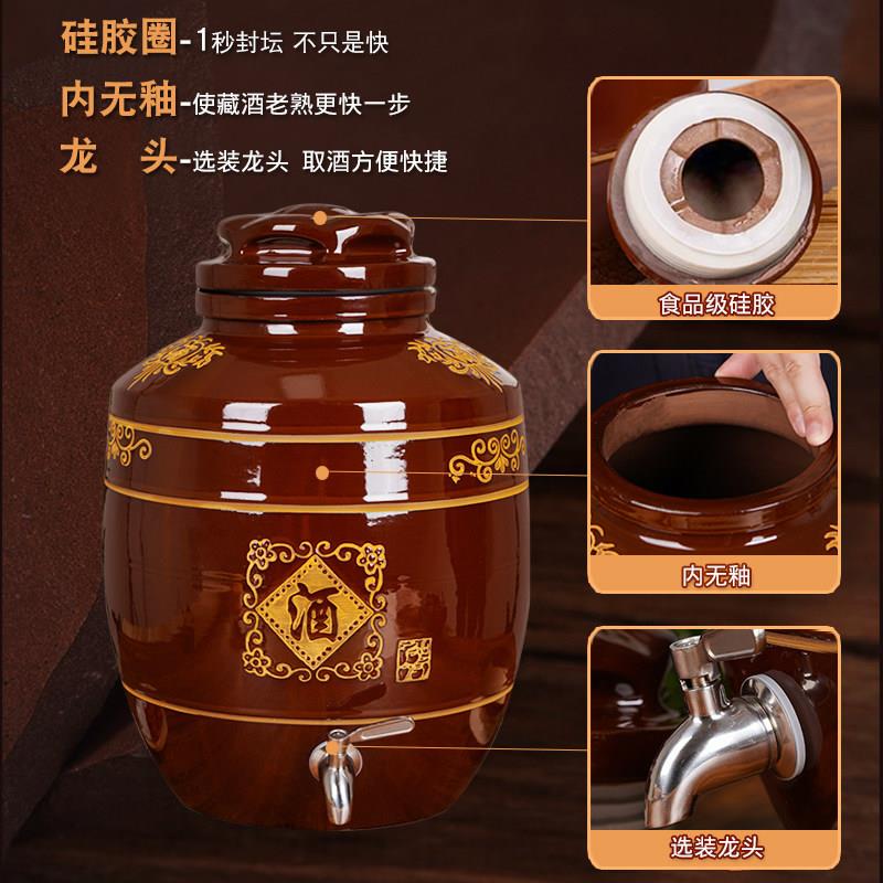 陶001瓷坛瓶子带酒龙头家用土陶窖藏030密封10斤泡酒专用酒罐酒酒
