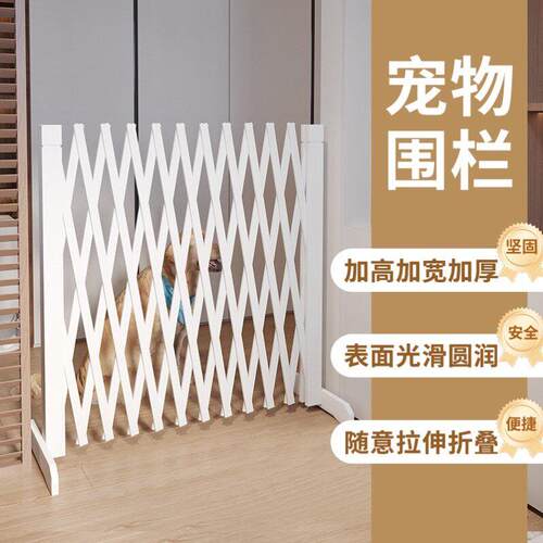 宠物阻拦门自动伸缩门栏狗狗猫咪栅栏围栏楼梯过道隔离网免打孔