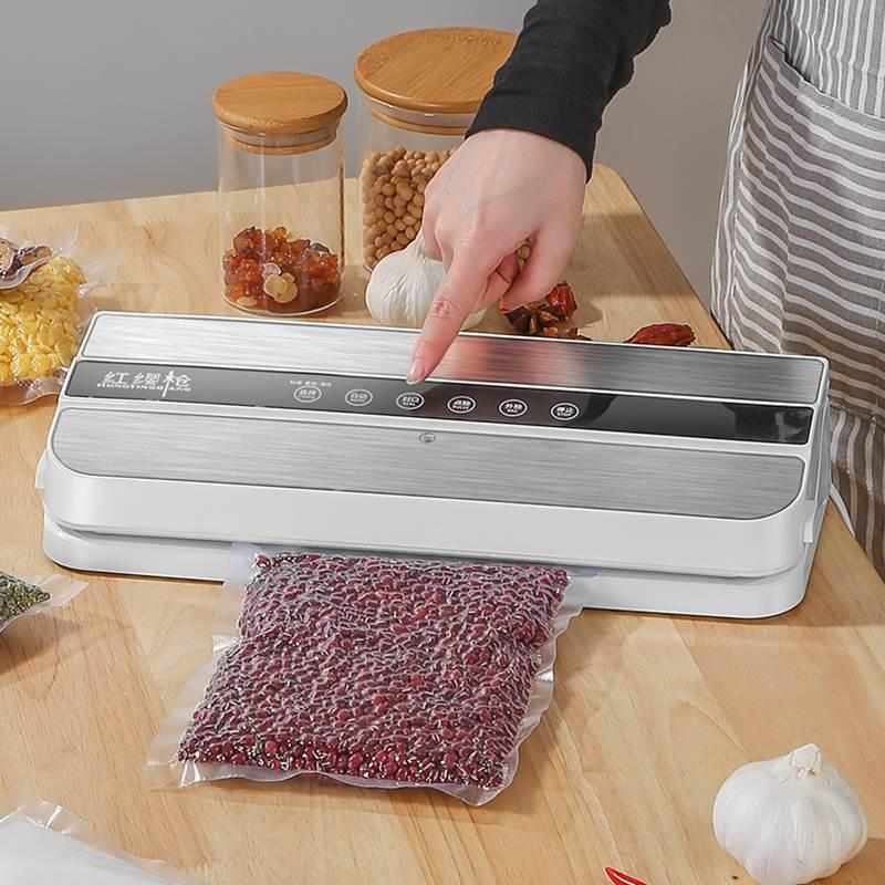 全自抽动真空封口机小型家用密封机食品包装保鲜机塑封机干湿两用