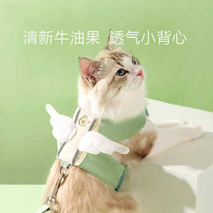 清新牛油果猫咪背心牵引绳泰迪比熊外出防挣脱胸背带宠物遛狗绳子