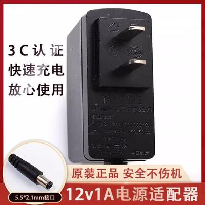 WAYFAME顺誉12V1A机上盒电源配接器SH12AA120100移动联通宽带路由
