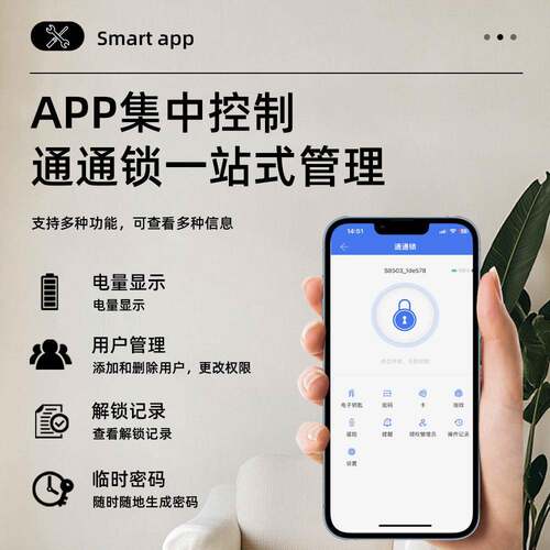 通纹麒门盾锁高端自动指纹指密码通木门智能门锁室内办公室半锁工