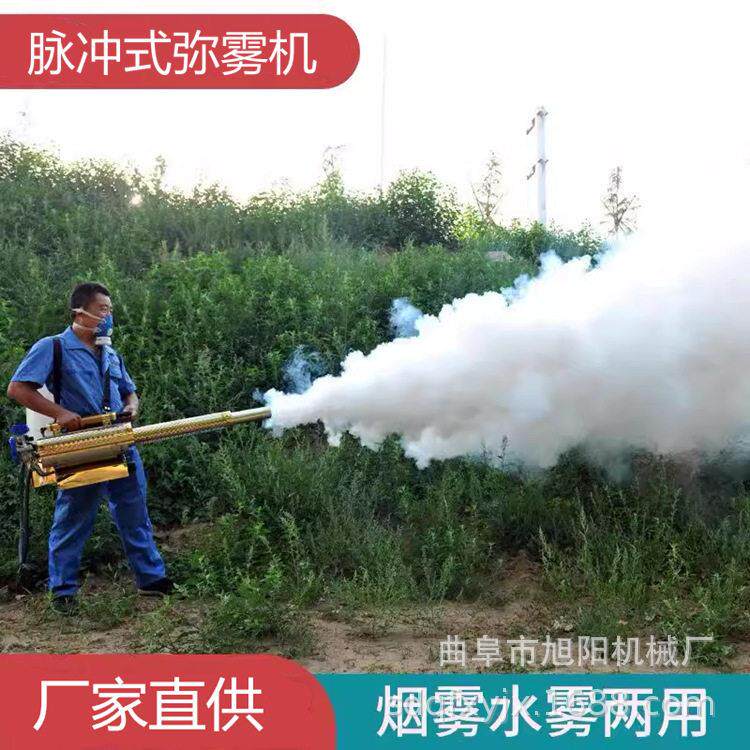 大棚杀虫脉冲弥雾机养殖场背负汽油压喷雾器农用烟雾水雾两用机
