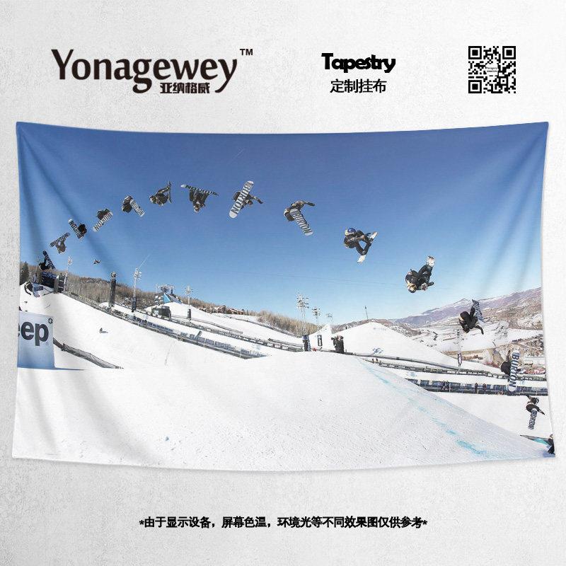 单板滑雪自由式高山越野运动潮人店铺卧室装饰背景布海报挂布挂毯